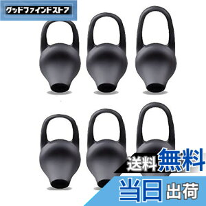 �y���������zSound Wave S,M,L 3�T�C�Y���v6�Z�b�g ���ɂ҂�����t�B�b�g&�ɂ��Ȃ�Ȃ��A���ꗎ���Ȃ��A �V���R���� ���j�o�[�T�� �C���[�`�b�v �u���b�N SML�T�C�Y �e2�� 6�Z�b�g �݊��� For B