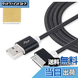 �y���������zF.Wave �y �A���~�� Dock �i�C�����P�[�u�� ��1.4M �z �}���[�d&�f�[�^�]�� Dock�P�[�u�� ���ϋv�i�C�����P�[�u�� �u���b�N 30�s�� USB iPad/iPhone4/4S/3GS/3G/iPod ���Ή� Silver �����[�d�E�ʐM