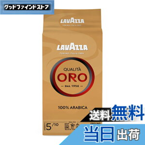 �y���������zLAVAZZA (���o�b�c�@) �N�I���^�E�I�� �y���z 250g ���M�����[�R�[�q�[ �h���b�v �t�B���^�[ �G�X�v���b�\