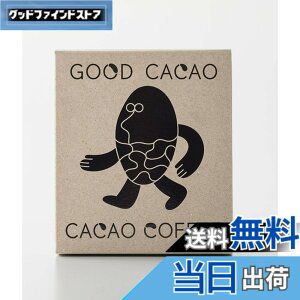�y���������zGOOD CACAO �J�J�I�R�[�q�[(��) 50g(10gx5��)