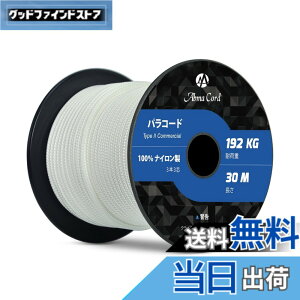 �y���������zAbma Cord �p���R�[�h 3mm 3�c 30m 100���i�C���� ���[�v �҂� �L�����v �A�E�g�h�A�p �ω׏d192kg-�z���C�g�E��
