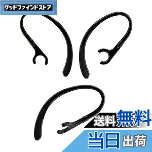�y���������zSound Wave�y 360°��]�o���� ���a7mm-7.5mm�ɓK�p �z 7mm 3�{�� ��������t�B�b�g���� �u���[�g�D�[�X�p �C���[�t�b�N 7mm ���� For �u���[�g�D�[�X�w�b�h�Z�b�g�p Bluetooth �C���z�� PLANTR