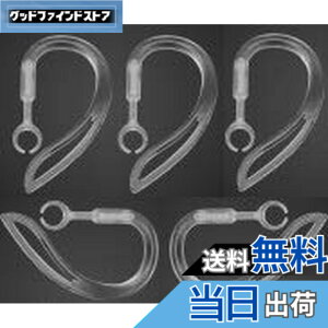�y���������zSound Wave�y �������߉\ 360°��]�o���� �z 10mm 5�{�� ���炩�f�� ��������t�B�b�g���� �u���[�g�D�[�X�p �C���[�t�b�N 10mm ���� For �u���[�g�D�[�X�w�b�h�Z�b�g�p Bluetooth �C