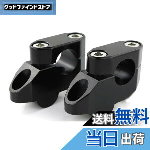 �y���������zmantt �I�[�g�o�C�p �o�C�N�p �n���h���o�[���C�U�[ �n���h���|�X�g ��22mm/22.2mm�o�[�ėp �X�^���_�[�h �����xCNC���H�i Z125/Grom MSX125/ CB400/CB1300/CB650F/CRF250L/DRZ400/V-Strom/GSX250R/ST250/GSX-S
