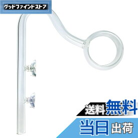 【送料無料】RedBeryl 水槽 スピンパイプ セット リング型 ガラスパイプ (スピン パイプ 12/16)