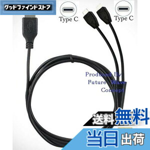 �y���������zF.Wave �[�d & �f�[�^�]�� Type C ��҃P�[�u�� 1M ���F 1�{�� USB�[C �X�}�z �^�u���b�g��2�䓯���ɏ[�d TypeC Y���P�[�u�� ����P�[�u�� �f�[�^�ʐM 2 in 1���֗� USB�P�[�u�� + F.Wave �I��