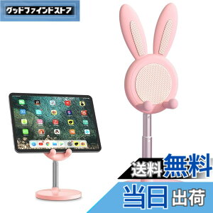 �y���������z�X�}�z�X�^���h ���� iPad�X�^���h �X�}�z�X�^���h ��� �[�d�X�^���h 60°���x���R�����\ �g�уX�^���h iPhone/iPad/Android/Nintendo Switch Lite/Kindle�Ȃǌg�ѓd�b �^�u���b�g �Q�[��