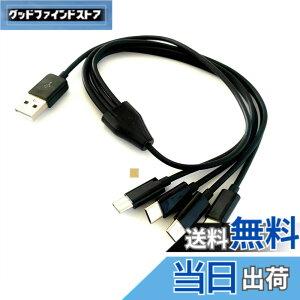 �y���������zF.Wave �[�d & �f�[�^�]�� Type C �l�҃P�[�u�� 50cm ���F 1�{�� USB�[C �X�}�z �^�u���b�g��4�䓯���ɏ[�d TypeC �X�v���b�^�[�P�[�u�� ����P�[�u�� �f�[�^�ʐM 4 in 1���֗� USB�P�[�u�� 