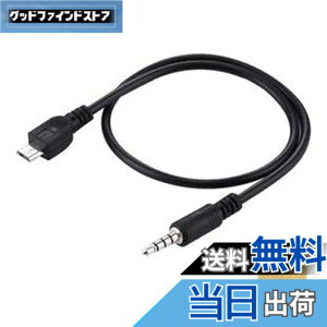 �y���������zSound Wave�y MicroUSB �C���z�� 4�� �ϊ��P�[�u�� �u���b�N 1M �z Micro USB �I�X to 4�� 3.5mm �I�X �X�e���I AUX �P�[�u�� Cool ���F ��100cm �ʘb ���y�Đ� �}�C�N��USB �C���t�H�� �ϊ��A�_�v