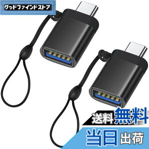 �y���������zLEIZHAN Type-C & USB3.0 �ϊ��A�_�v�^ �X�g���b�v�t���y2�Z�b�g�z(Type C�I�X-USB���X) OTG�Ή� MacBook/iPad Pro/Sony Xperia XZ/XZ2/Samsung USB-C & USB 3.0 �ő�5Gbps�����f�[�^�]�� �[���p (���F)