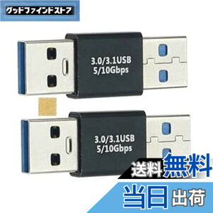 �y���������zSound Wave�y 3.2 Gen2 10Gbps�����f�[�^�] �A�_�v�^�[ �I�X �I�X �zUSB�����R�l�N�^ USB-A �I�X to USB-A �I�X �ϊ��A�_�v�^ Type-A �I�X - Type-A �I�X ���p�A�_�v�^ 5A �}���[�d�{10Gbps �����f�[