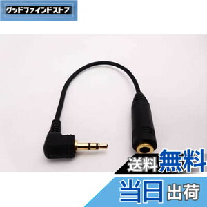 �y���������zSound Wave Pro�y 3.5mm (F) �� 2.5mm(M) 3�� L���ϊ��P�[�u�� �z �X�e���I�C���z��/�w�b�g�z����3.5mm �v���O��2.5mm L�^�ɕϊ� �X�e���I�~�j�v���O L�^�ϊ��P�[�u�� �g���₷���� 13cm �X�e��