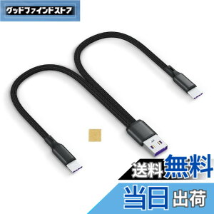 �y���������zSound Wave �y(( 5A �}���[�d 2In1 �i�C�����҂� ��� 20cm )) �[�d Type C TypeC USB-C �X�v���b�^�[ �P�[�u�� ���F �z 1�{�� Type C 2�� �X�}�z �^�u���b�g ���� �@�� ��2�䓯���ɏ[�d TypeC Y���P
