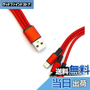 �y���������zSound Wave �y(( 5A �}���[�d 3In1 �i�C�����҂� �O�� �P�[�u�� )) �[�d Type C TypeC USB-C �X�v���b�^�[ �P�[�u�� ���F �z 1�{�� Type C 3�� �X�}�z �^�u���b�g ���� �@�� ��3�䓯���ɏ[�d TypeC 