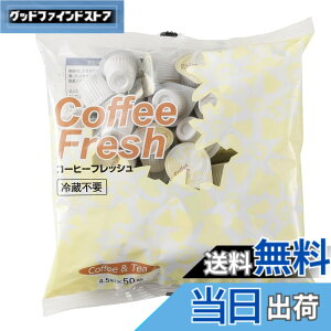 �y���������z�g�~���R�[�q�[ TW�R�[�q�[�t���b�V�� 225ml(4.5mlx50��)x5��