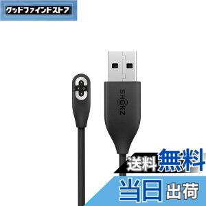 �y���������zOpenSwim Pro �[�d�P�[�u��