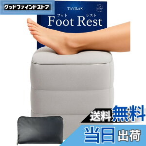 �y���������z[TAVILAX] �t�b�g���X�g ��s�@ �y���Ԍf�ځ�����CA�ďC�z ���K�O�b�Y �� ���� ���u�� �Ԓ����}�b�g (�O���[)