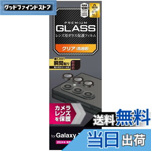 �y���������z�G���R�� Galaxy Z Fold6 (SC-55E) �J�����t�B���� �����Y�ی� �K���X �J�o�[ �d�x10H �����t���ɂ��� �w��h�~ �n�[�h�R�[�g���H �\�蒼���\ �G�A�[���X �C�A�[�� PM-G245FLLG