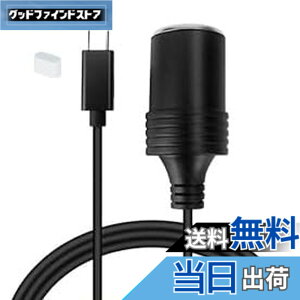�y���������zSound Wave Type C�|�[�g �� �V�K�[�\�P�b�g 5V-12V ���� 12W�Ή� �V�K���b�g���C�^�[�\�P�b�g ���X �ϊ��A�_�v�^ USB-C �I�X �ϊ��P�[�u�� �ԍڗp�i�Ή� C-�V�K (0.5M)