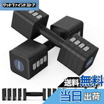 楽天市場】ダンベル 可変式 motionsの通販