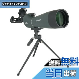 【送料無料】SVBONY フィールドスコープ 20-60x80mm 傾斜型 スポッティングスコープ バードウォッチング 望遠鏡 高倍率 FMC ポールプリズム 野鳥観察 アーチェリー 狩猟 お月見 卓上三脚とスマホアダプター付き 小型軽量 初心者対応 (SV28アップグレード版)