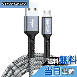 �y���������zGHNTJAP �}�C�N�� USB �P�[�u�� 3M Micro USB �P�[�u�� �����[�d USB2.0�f�[�^�]�� Android�[�d�P�[�u�� �A���h���C�h�[�d�R�[�h Xperia X/Galaxy S7/Kindle/PS4 ���@��Ή� �i�C�����ґg��