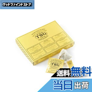 �y���������z�yTWG Tea�z�g�� �A�\�[�g ���ݔ�ׁb6��e�B�[�o�b�O ��b1837 Black Tea�E�A�[���O���C�E�n�[�u�e�B�[����i2.5gx30�j