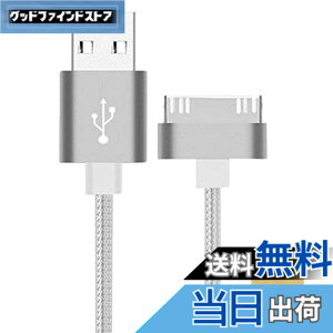 �y���������zF.Wave �y �A���~�� Dock �i�C�����P�[�u�� ��1.0M �z �}���[�d&�f�[�^�]�� Dock�P�[�u�� ���ϋv�i�C�����P�[�u�� 30�s�� USB iPad/iPhone4/4S/3GS/3G/iPod ���Ή� iDock �����[�d�E�ʐM�p USBtoDock 