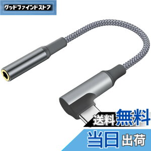 �y���������zLEIZHAN�uTYPE-C to 3.5mm�v�C���z���W���b�N�A�_�v�^ USB-C&3.5mm�I�[�f�B�I�A�_�v�^ �ϊ� Aux usb-c�C���z���A�_�v�^ �_� �L�݊��� �d�b/���ʒ���/���y�Ή� Pixel 4/3/2/XL�Ή� Samsung Galaxy N