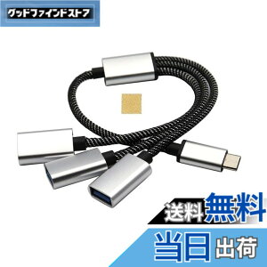 �y���������zSound Wave ((3In1 ���^���� USB �i�C�����҂� �P�[�u�� 30cm)) Type C 3����P�[�u�� �O�҃R�[�h 0.3M (USB-C �I�X/USB���Xx3) ���d�E�[�d �f�[�^�[�ʐM �O�� ���^��Cm-3USBf(Type C 3��)