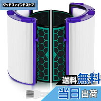 楽天市場】ダイソンホットアンドクールの通販