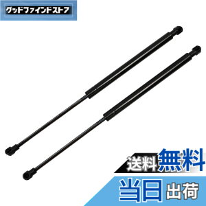 �y���������z�v���E�X 30�n�p���A�Q�[�g�_���p�[ ZVW30 ZVW35�p 68950-0W520 68960-0W330 ���A�n�b�`�_���p�[ �g�����N �_���p�[�Ԍ��Ή� 2�{