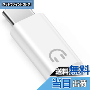 �y���������zleizhan �w�b�h�t�H���pLightning - USB-C�ϊ��A�_�v�^�A���C���R���g���[���ɑΉ��A iPhone 16/15�V���[�Y�AiPad�A���̑���Type-C�I�[�f�B�I�|�[�g�ɑΉ�����Lightning - USB-C�I�[�f�B�I�A�_