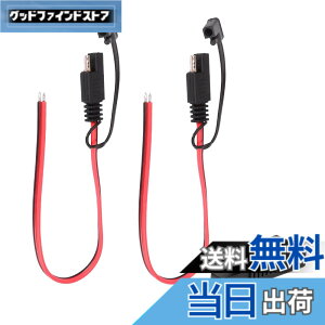 �y���������zHUIQIAODS SAE�R�l�N�^ �����P�[�u�� 2�Z�b�g 2�s�� SAE�����d���R�[�h �����A�_�v�^�P�[�u�� �R�l�N�^ �N�C�b�N�����[�X�ڑ� �ؒf �v���O 12V 10A ��֎�/�I�[�g���r��/���z�d�r/�J