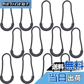 【送料無料】GEJ-Tech ジッパータブ ジッパープル 黒 グレー つかみやすい 取り付け簡単 12個セット (ブラック12個)