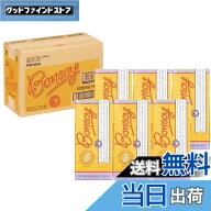 【送料無料】マルサン (オーストラリアで定番の豆乳飲料)ボンソイ Bonsoy
