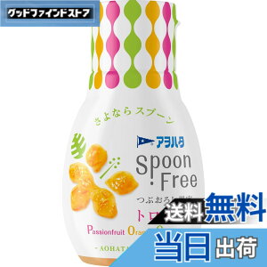 �y���������z�A���n�^ SPOON FREE �g���s�J�� 170g