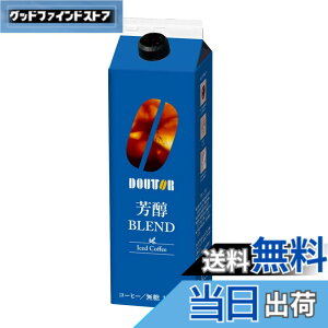 �y���������z�h�g�[���R�[�q�[ �A�C�X�R�[�q�[�F���u�����h���� 1000ml