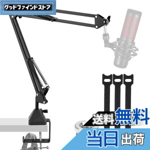 �y���������zEmJTao QuadCast�u�[���A�[���}�C�N�X�^���h�AHyperX QuadCast�p�����\�ȃT�X�y���V�����u�[���V�U�[�A�[���X�^���h�AQuadCast S�|RGBUSB�R���f���T�[�}�C�N ���� ��