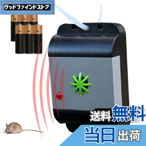 �y���������zISOTRONIC �����g �˂��݂悯 �d�r�� �h�� �g�ь^ �l�Y�~�΍� ���� �� �q�ɗp 70632