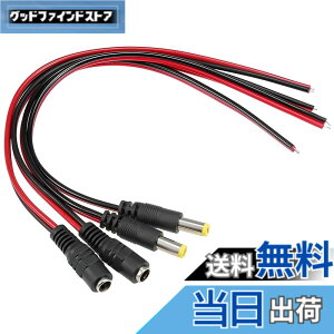 �y���������z2�y�A���� DC�d���P�[�u�� 5.5mmx2.1mm ���X - �I�X�̃R�l�N�^ �A�_�v�^�[�J�v���[ CCTV DVR�J�����p ���� 30cm �K�p�d��1-4A