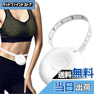 �y���������zfogman ���W���[ 2m �Ў葀�� ��l���� �������� �Z���` �C���` ���� �َ� �g�̑���