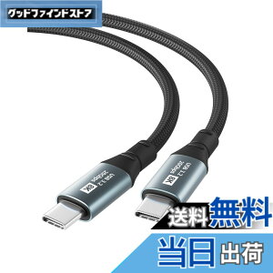 �y���������zUSB-C & USB-C �P�[�u��1.5m YITONGXXSUN 20Gbps�����f�[�^�]�� 100W �}���[�d 8K@60Hz�f���o�� USB3.2 Gen2x2 USB Type C �P�[�u�� Thunderbolt 3�ƌ݊������� �i�C�����҂� �X�}�[�g�t�H���E�^�u���b�g