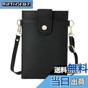 �y���������z[Four leaf] �y�X�}�z ���K �J�[�h������z �X�}�z�|�[�` ���f�B�[�X �΂߂��� �g�� �X�}�z �V�����_�[ �o�b�O �c�^ �y�� ���U�[ �����z ���K���� ��̌^ �|�V�F�b�g �T�R�b�V�� (�u