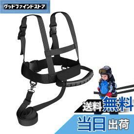 【送料無料】スキースノーボードハーネス 子供用 初心者に最適 スキー ショルダーハーネス スキー用リーシュ スキートレーニング用つりひも スケート スケートボード ローラースケート トレーニング用 練習補助 (黒いストラップ+リードロープ+引き締めポケット)