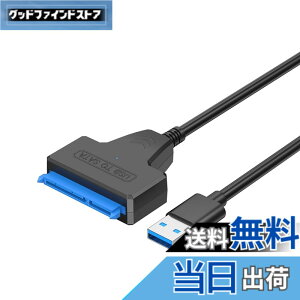 �y���������zSATA-USB 3.0 �ϊ��P�[�u�� 2.5�C���` SSD/HDD�p SATA USB�ϊ��A�_�v�^�[ Windows/Mac OS ���Ή� �R�l�N�^ �n�[�h�f�B�X�N �|�[�^�u�� (�y�V���O��USB3.0�z2.5�C���`�n�[�h�h���C�u���T�|�[�g)