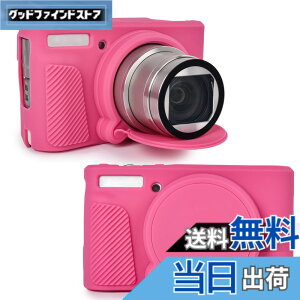 �y���������zRieibi SX740 �J�����P�[�X�ACanon PowerShot SX740/SX730 �J�����p�V���R���P�[�X�ACanon SX730/SX740 HS �f�W�^���J�����ƌ݊����̂���V���R���ی�J�o�[