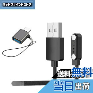 �y���������z[BARDATS] �Ή� PLAUD Note AI/Plaud Note Pro AI �{�C�X���R�[�_�[ �[�d�P�[�u�� 100CM 4�s�� ���C �z���� USB�[�d �܂ލė��p�\�ȃP�[�u���^�C��USB Type-C�A�_�v�^�[���t���y1�{�Z�b�g�z