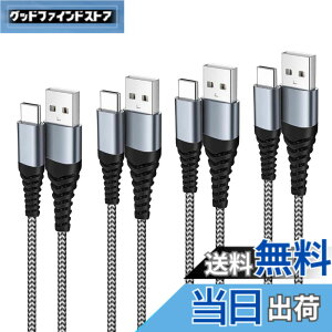 �y���������zUSB Type C �P�[�u�� �y1m+1m+2m+2m 4�{�Z�b�g�z �^�C�vc �P�[�u�� usb c 3A�}���[�d �X�}�z �����f�[�^�]�� �i�C�����҂� USB-A to USB-C �e��Ή� iPhone 16/15 Samsung/Note/Huawei Sony Xperia Nintendo Swit