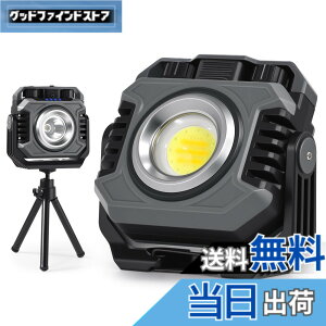 �y���������zCHAMCHOI ������ LED �[�d�� COB���C�g�u5000mAh��e�ʁE�ő�A���_��110���ԁE5000 ���[�����������v���^ ��Ɠ� ���[�N���C�g 2700K-8500K ���i�K���� ���F �Ԍ��ESOS�ԓ_�� ���C�݌v 360°